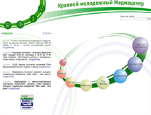 Tablet Screenshot of kmmc.ru